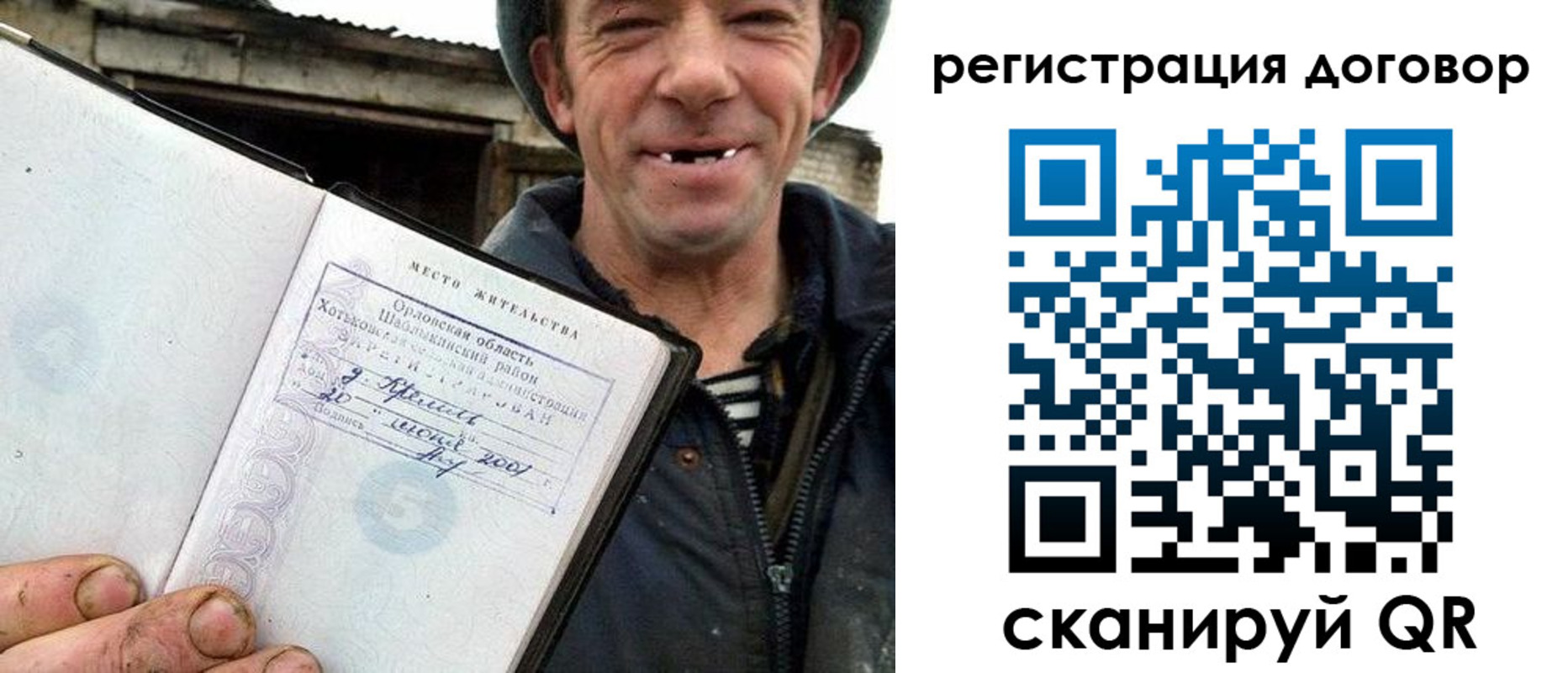 временная регистрация адрес в Ставрополе