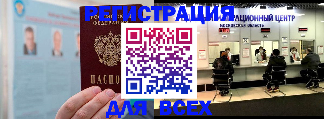 форма 3 в Ставрополе
